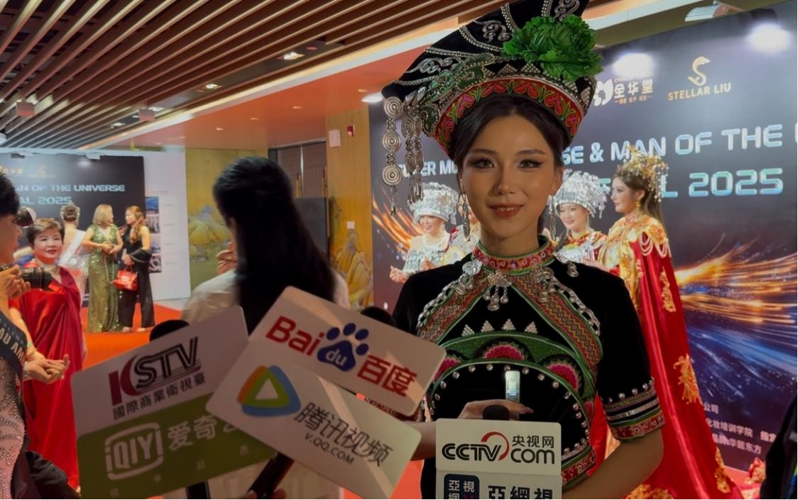 深圳，2025年11月14日——全球时尚界瞩目的年度盛事"2025 SUPER MODEL UNIVERSE & MAN OF THE UNIVERSE"