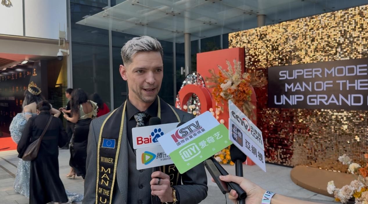 深圳，2025年11月14日——全球时尚界瞩目的年度盛事"2025 SUPER MODEL UNIVERSE & MAN OF THE UNIVERSE"