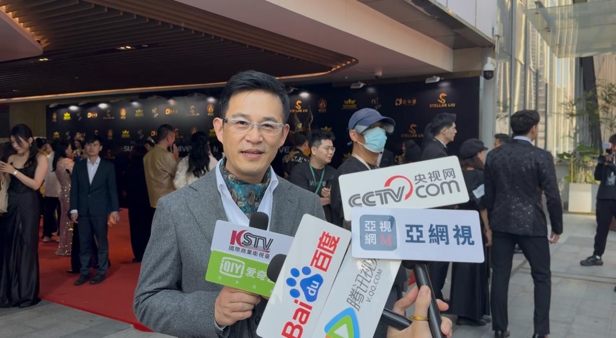 深圳，2025年11月14日——全球时尚界瞩目的年度盛事"2025 SUPER MODEL UNIVERSE & MAN OF THE UNIVERSE"