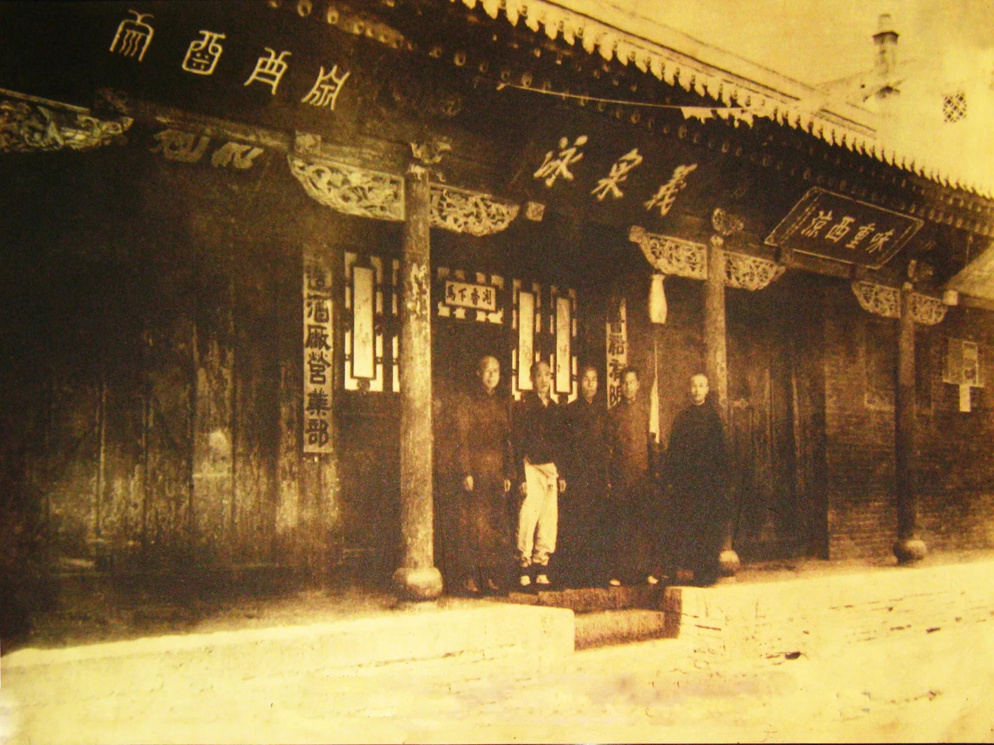 汾酒之清香天下丨晉裕的由來