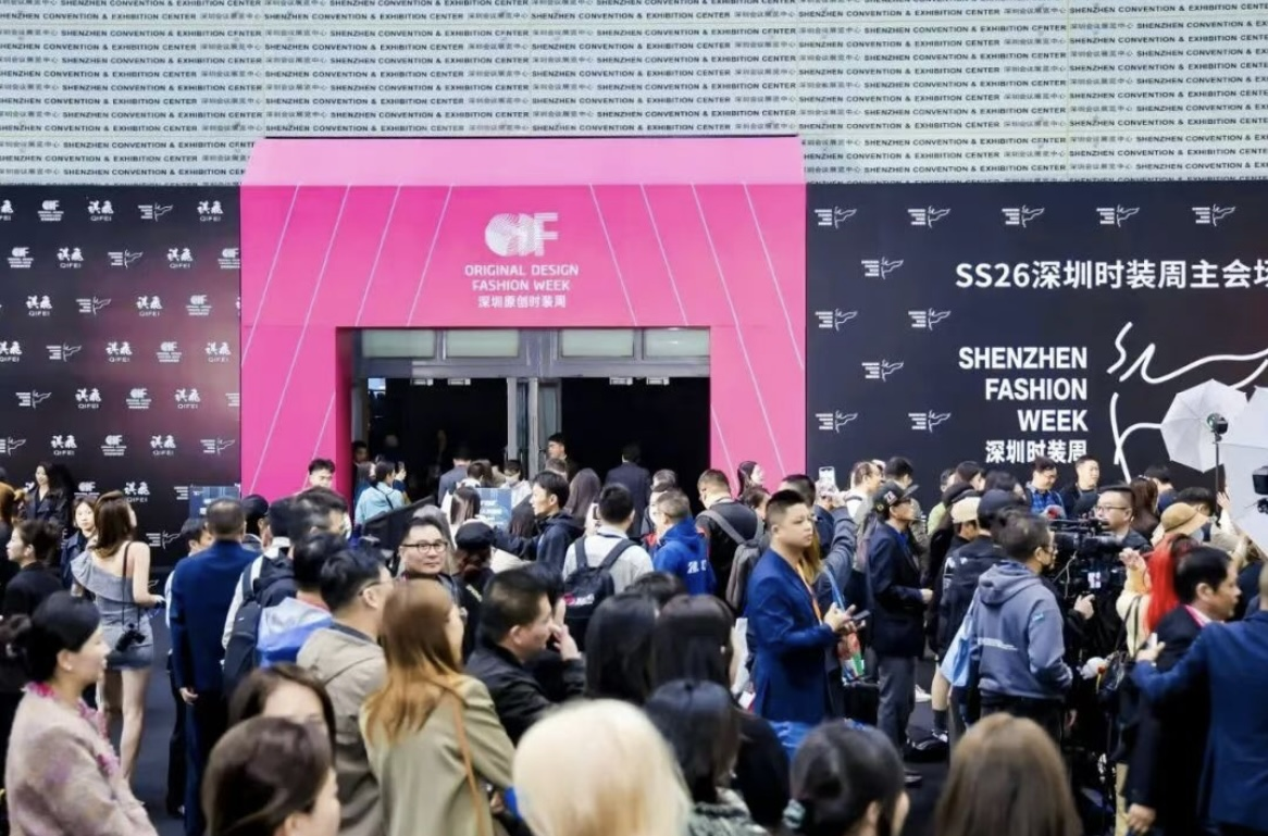 深圳时装周官方日程丨"深圳之约"双擎驱动产业共振:第31届FASHION SOURCE与SS26深圳原创时装周闪耀启程