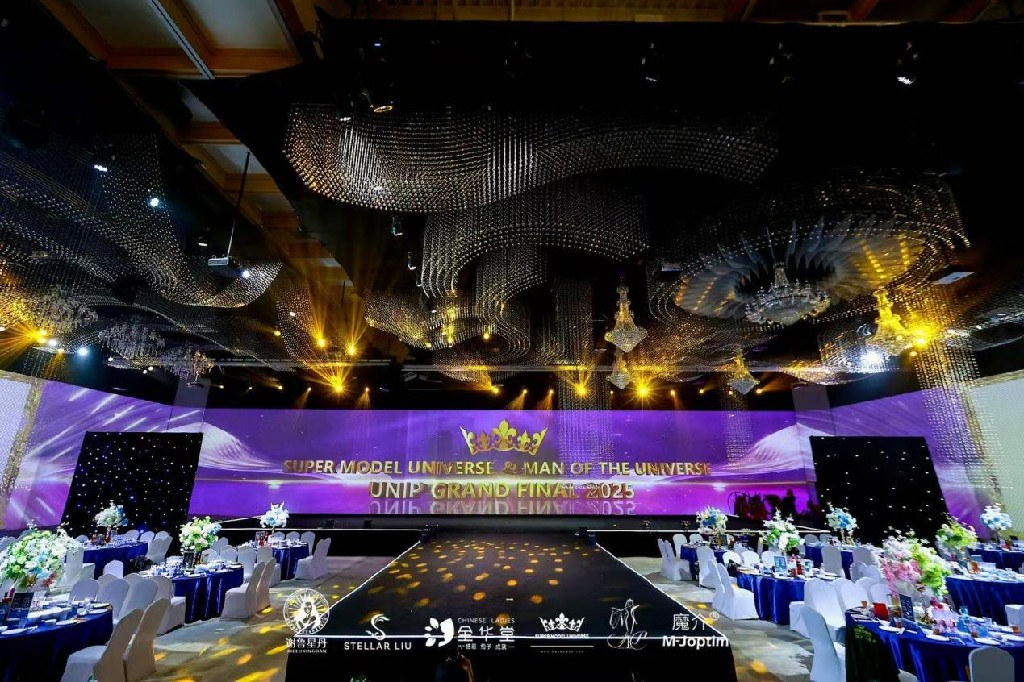 深圳，2025年11月14日——全球时尚界瞩目的年度盛事"2025 SUPER MODEL UNIVERSE & MAN OF THE UNIVERSE"