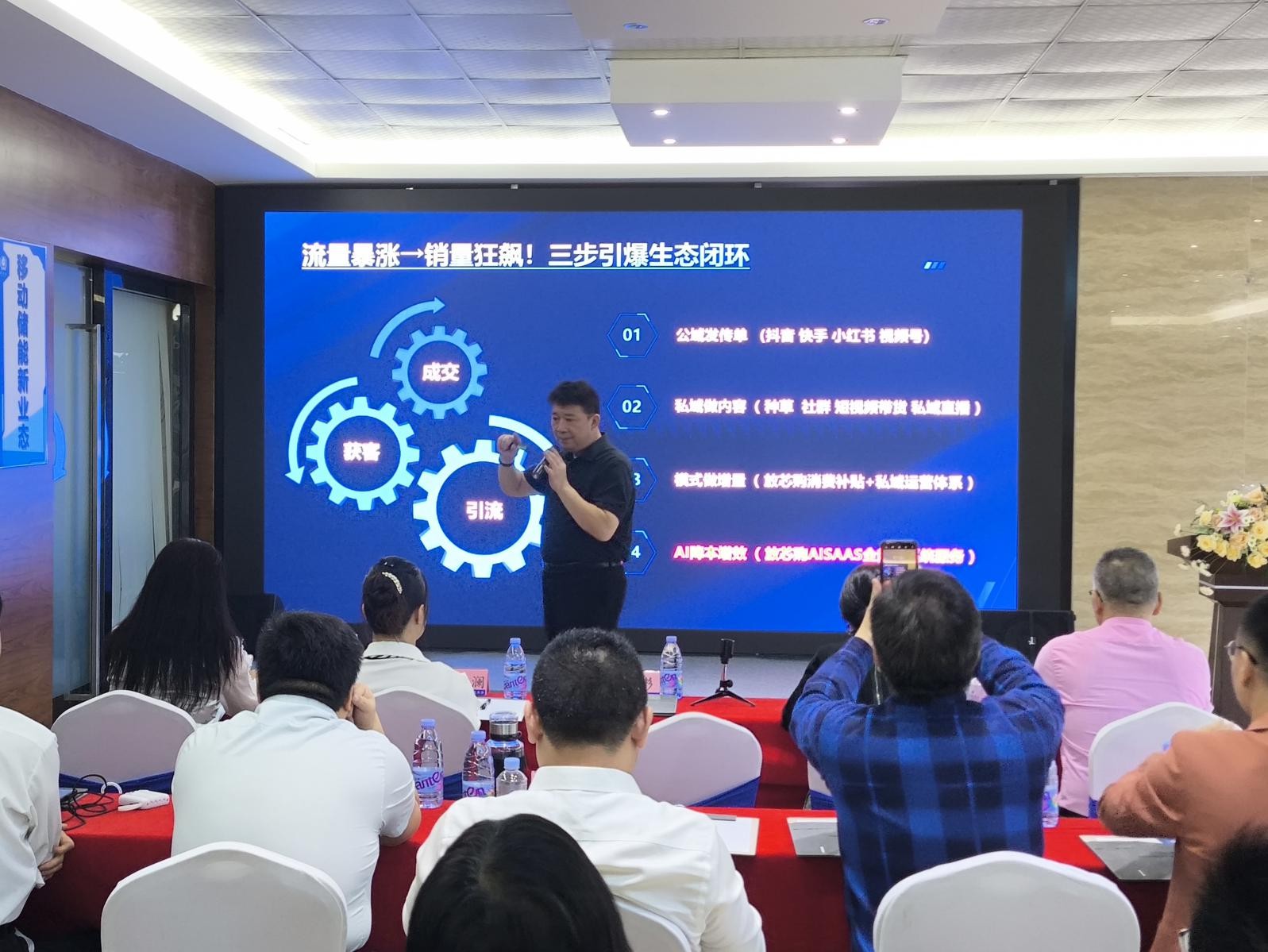 破局企业增长困境，鸿钧AI短视频矩阵系统交流会在光禾谷隆重召开