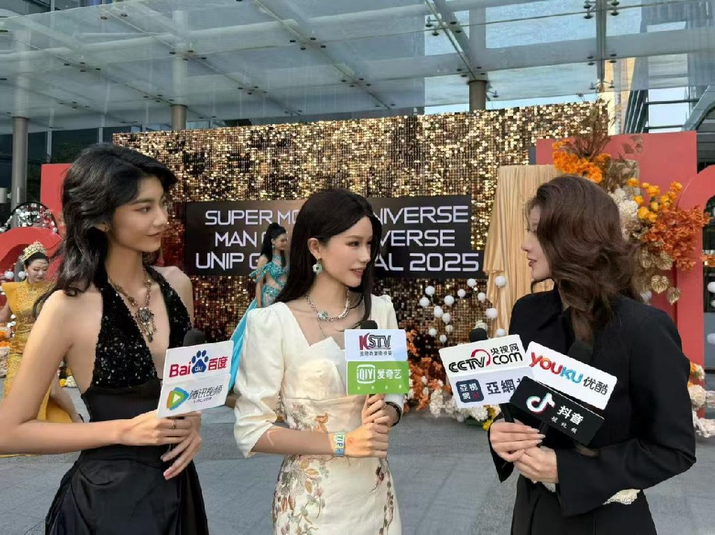 深圳，2025年11月14日——全球时尚界瞩目的年度盛事”2025 SUPER MODEL UNIVERSE & MAN OF THE UNIVERSE”