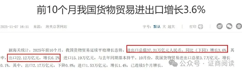 财政正悄悄铺路，一场关乎14亿人的大变革，2026年将落地