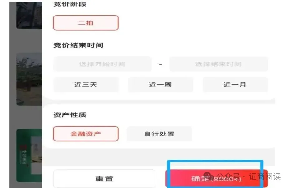 财政正悄悄铺路，一场关乎14亿人的大变革，2026年将落地
