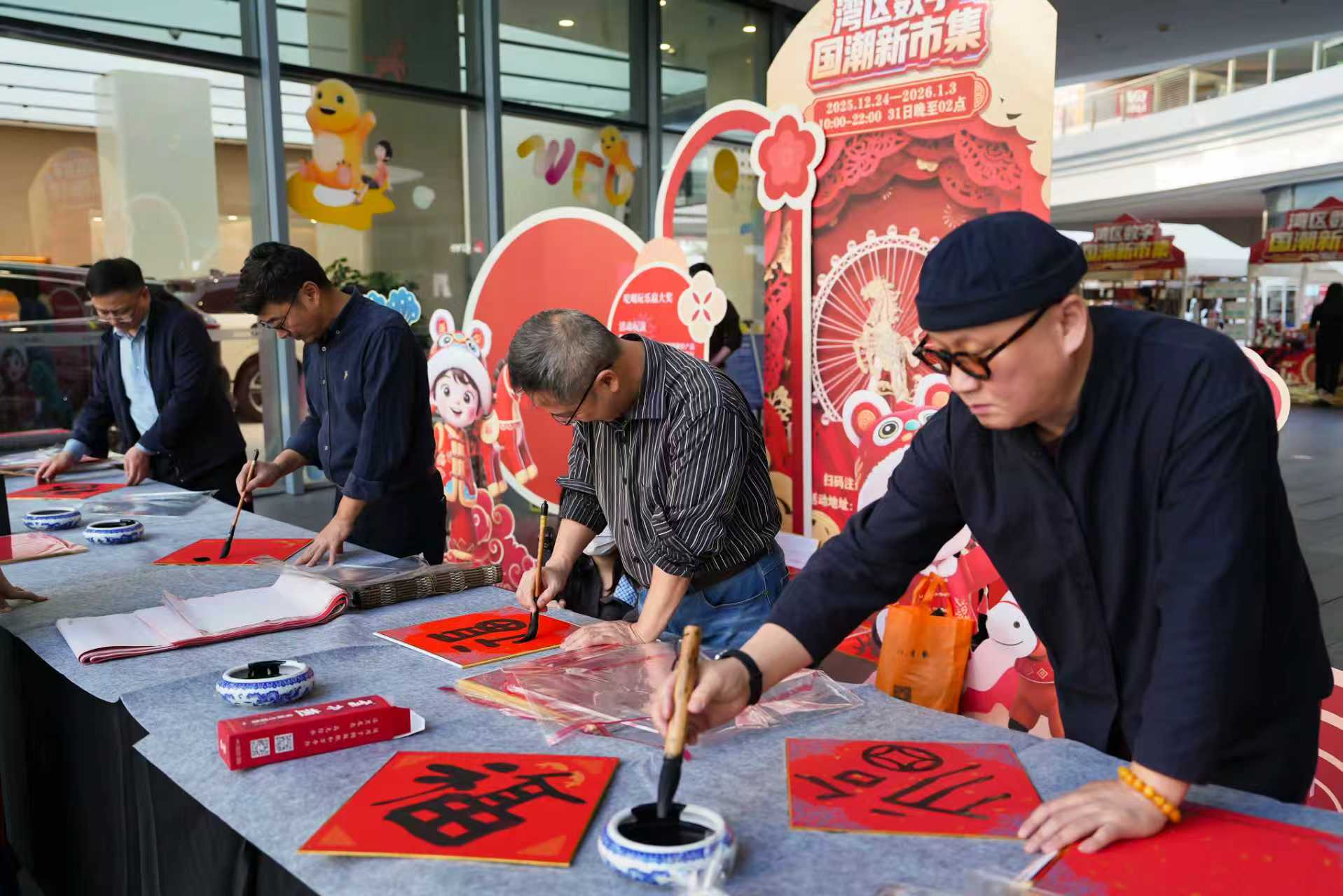 首届湾区数字国潮新市集空降深圳宝安欢乐港湾 十天跨年狂欢解锁文化新体验